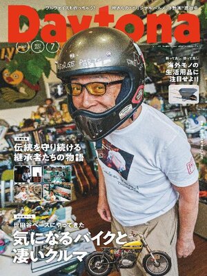 趣味・スポーツ・実用 Daytona Daytona（デイトナ） - TRAC Consortium - OverDrive